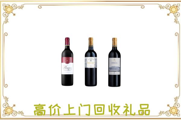 永昌附近回收拉菲
