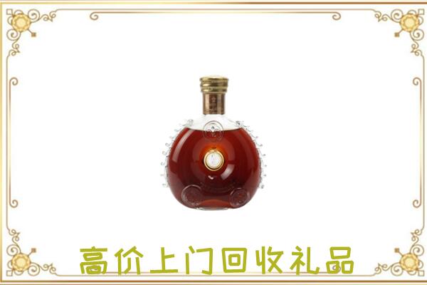 永昌附近回收路易十三
