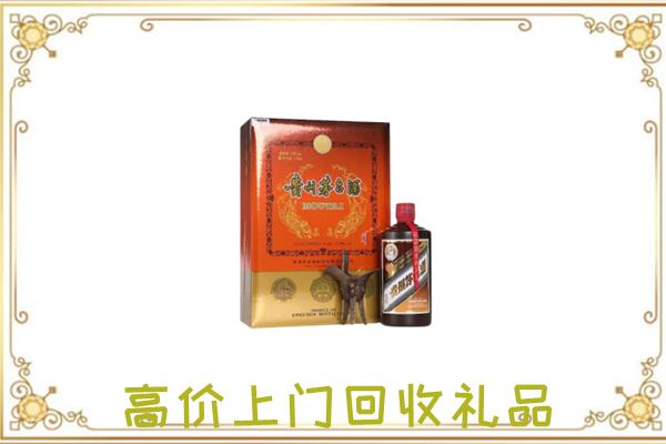 永昌附近回收陈年茅台酒