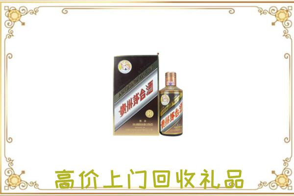 永昌附近回收彩釉茅台酒