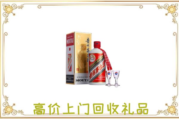 永昌回收茅台酒